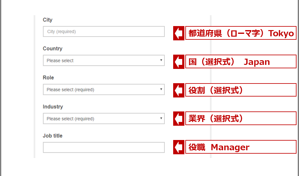 IFRSの基準書と解釈指針の原文を無料で見る方法(アカウント作成4)