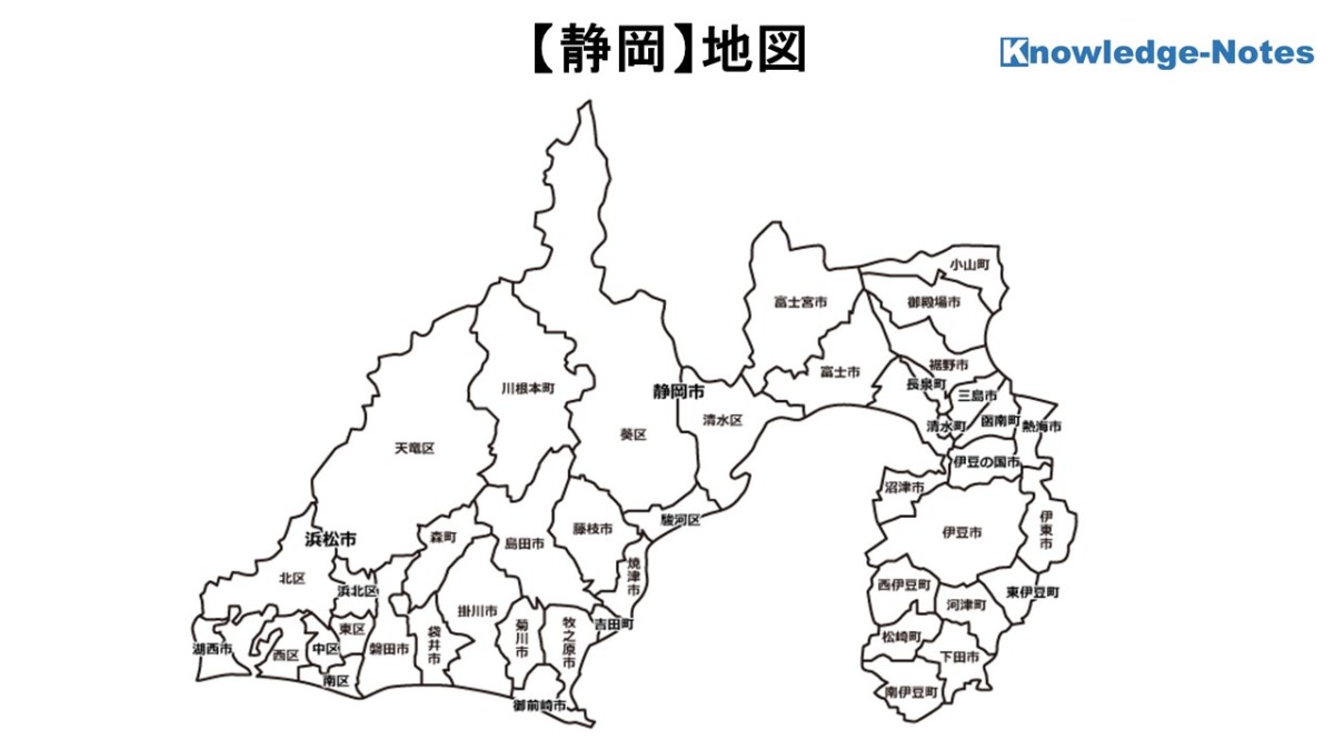 【地域分析】静岡県の地図