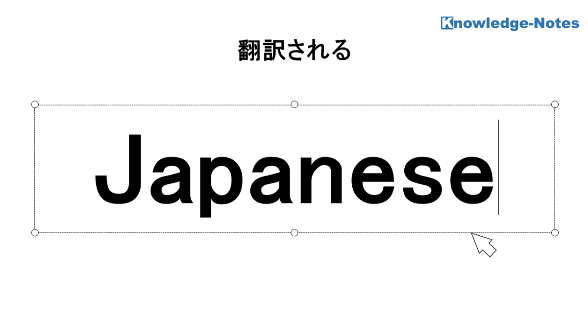 How-to-translate-PowerPoint6