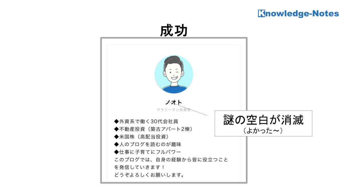 Profile-picture-shifts-up4